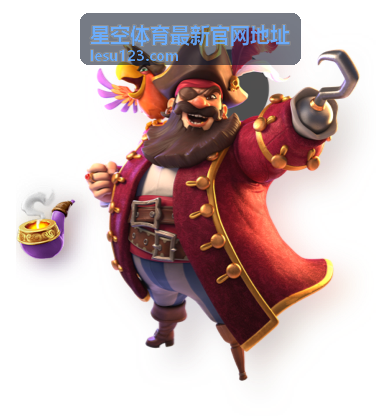 星空体育最新官网地址赛事资讯